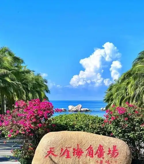 海南旅游景区评价数据集