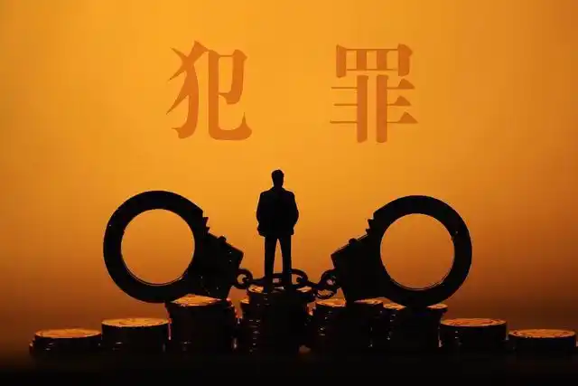 【信息抽取】犯罪数据集
