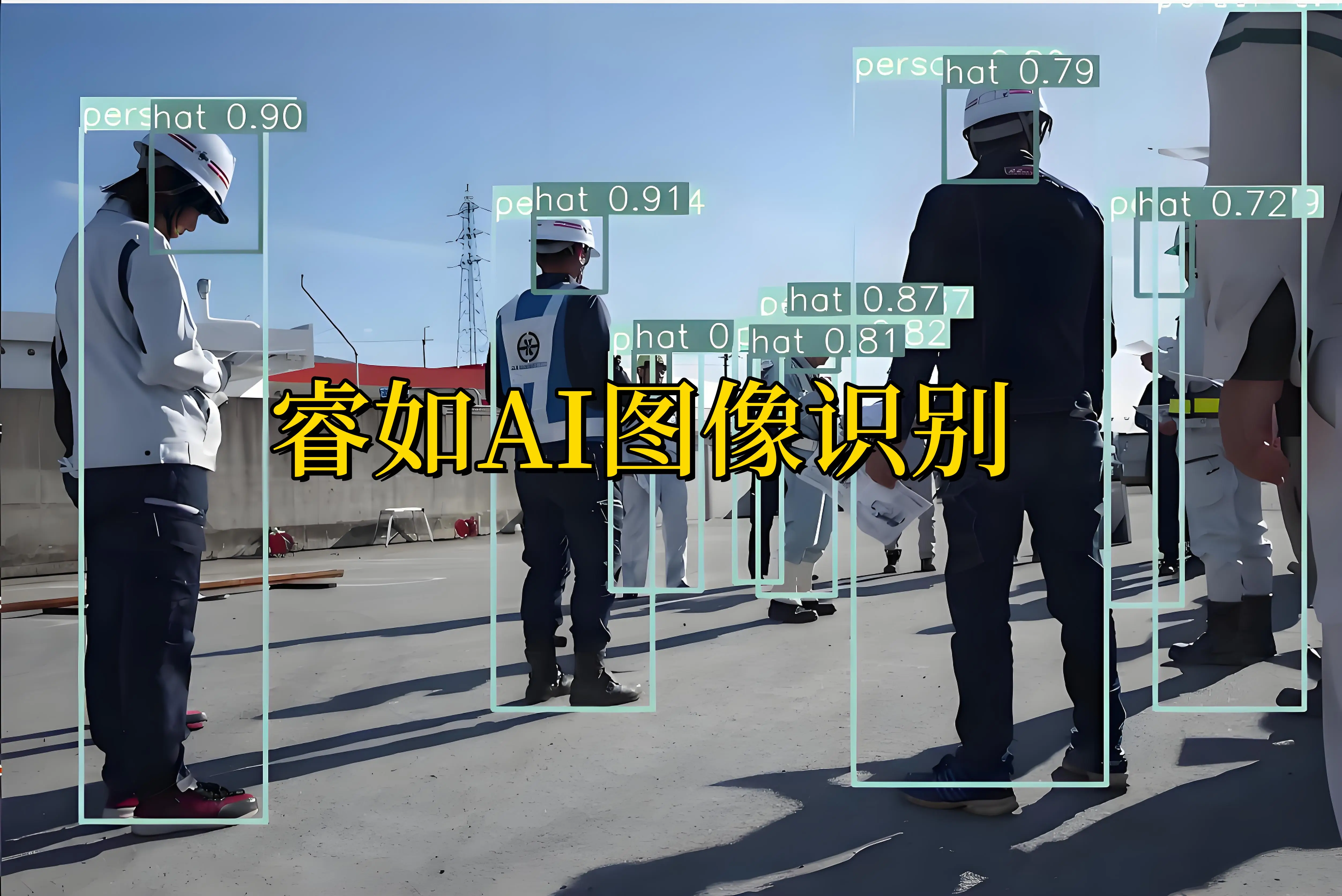 图像识别系统数据集