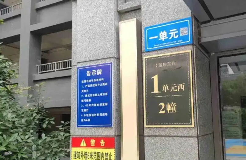 街景地图门牌号识别数据集