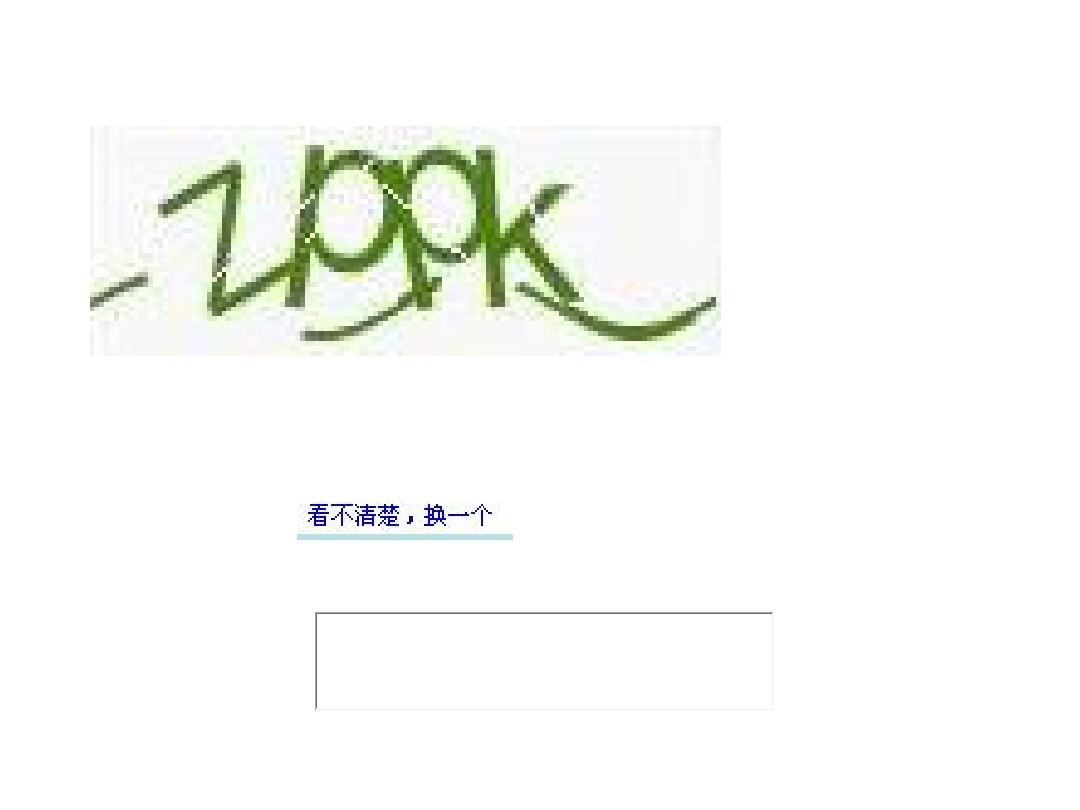 Captchas 验证码数据集