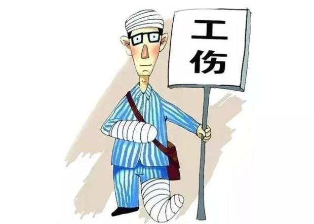 中国工伤事故数据集
