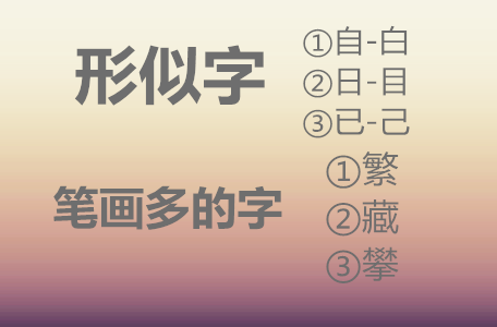 汉语水平考试语料数据集