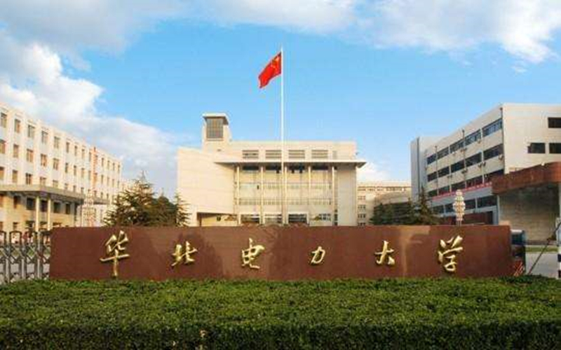 华北电力大学Python数据集